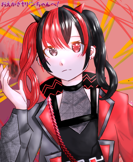 おえかきヤドンちゃんへ！