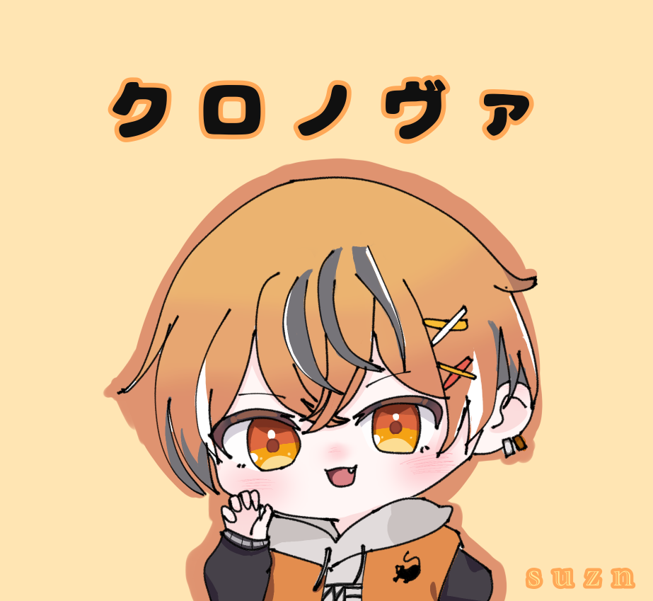 クロノヴァ うるみや リングライト うるみや リングライト クロノヴァ 28個 うるみや リングライト