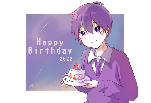 誕生日おめでとう！