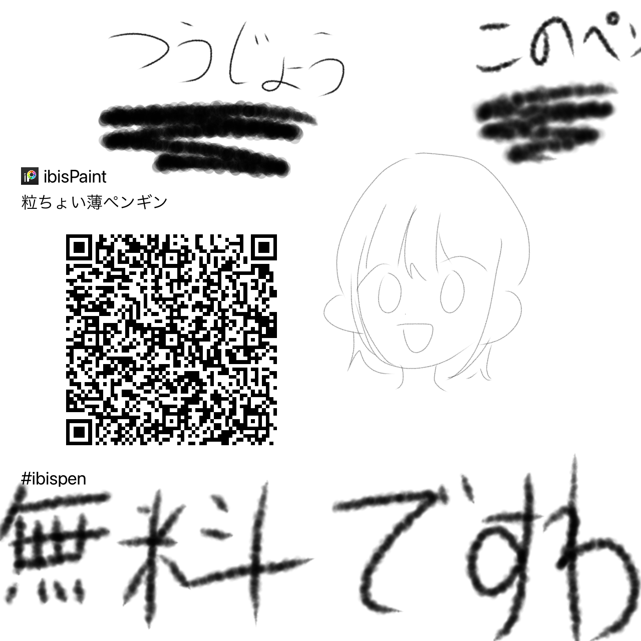 Amazon.co.jp: かみさまみならい ヒミツのここたまおふろセット