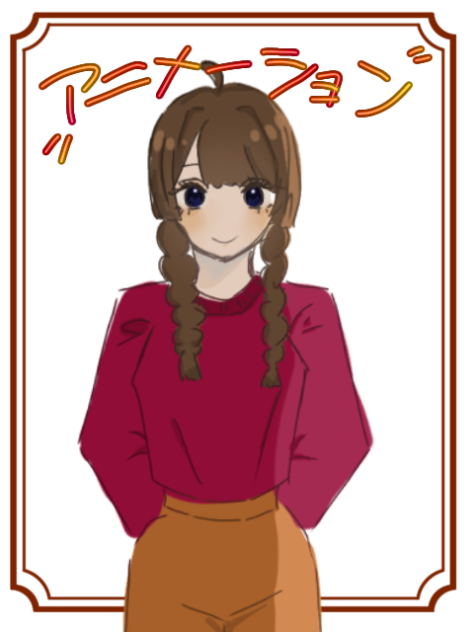 息抜きも大事よ