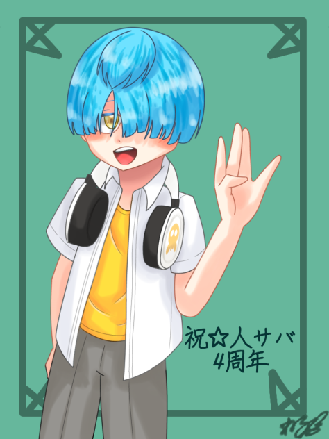 人狼サバイバル4周年おめでとう🎉