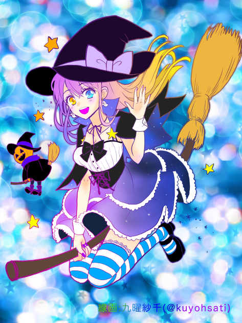 ハロウィン