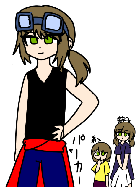 ※男です