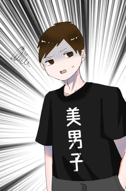 最悪…