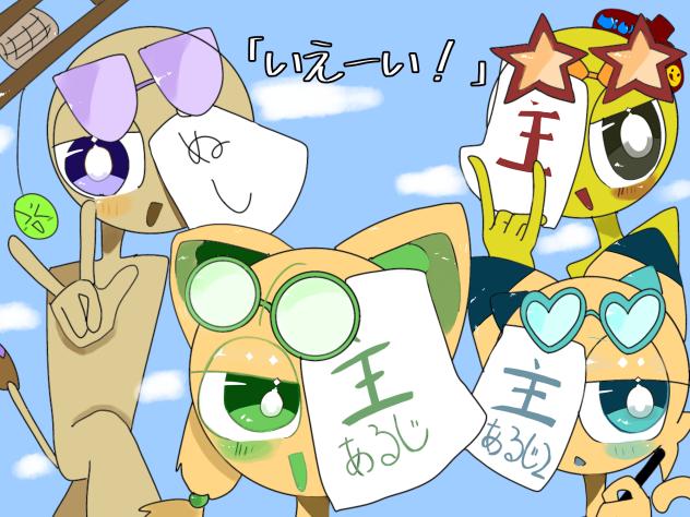 ふなさんのぬりえー！