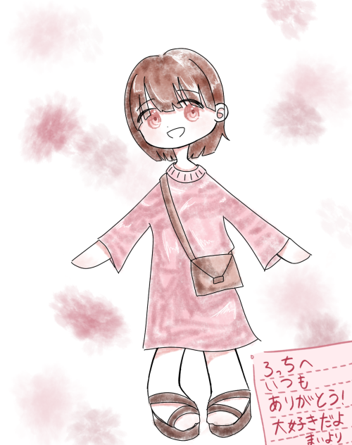お返し＝💌