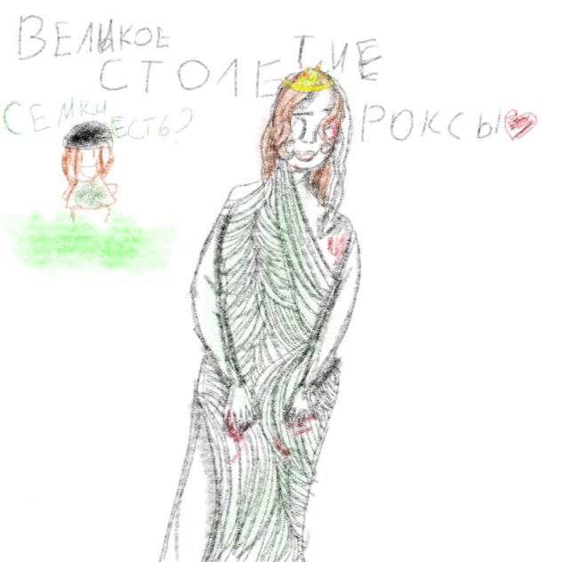 ✨Великое столетие Раксоланы✨