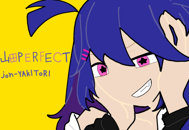 山田perfect - ibisPaint