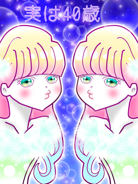 おすまし✨