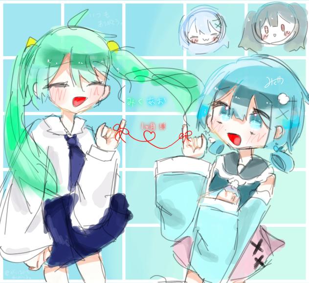 ️🩵みくあお💚1ヶ月記念