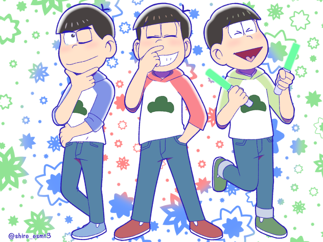 お待たせ 兄松ver.