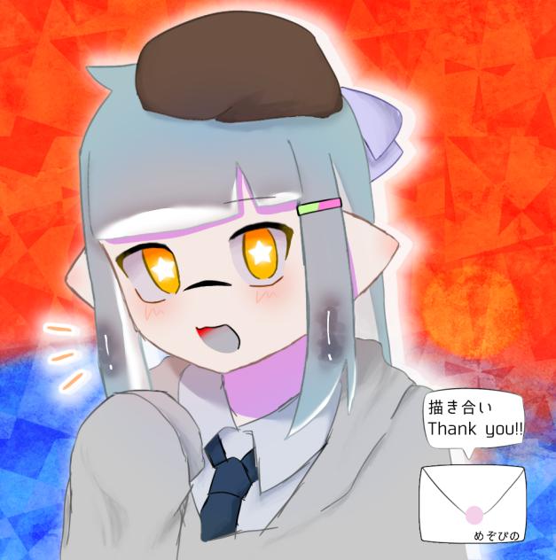 たぴおかみかん様へ‼︎
