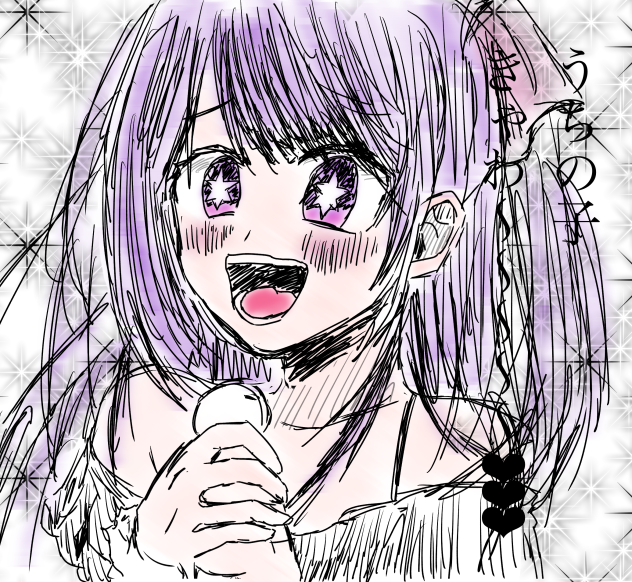 うちの子きゃわ〜〜〜〜〜❤︎❤︎❤︎