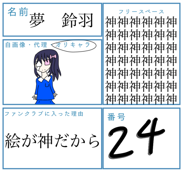 二葉愛好様二葉愛好様ｧｧｧｧｧｧｧｧｧｧｧｧ
