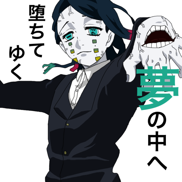 強制昏倒催眠の囁き（文字付き）