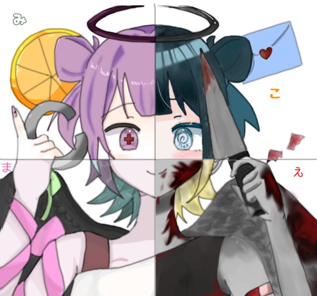 ボンプロ合作4！！⚠️血の表現⚠️