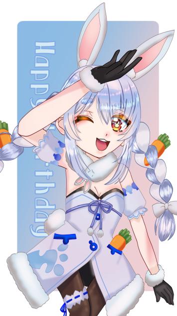 兎田ぺこら生誕祭2026