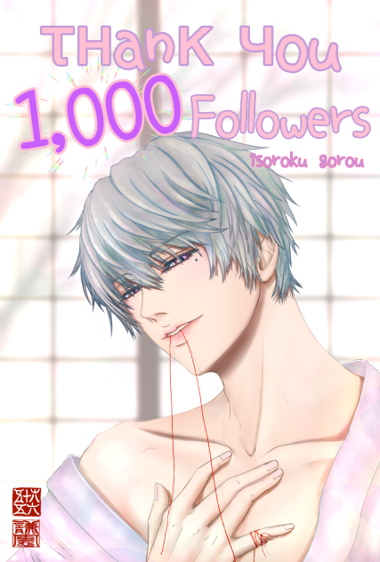 フォロワー1000人記念絵