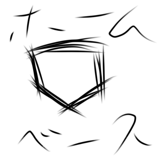 適当イラスト ホームベース Ibispaint 適当イラスト ホームベース Ibispaint