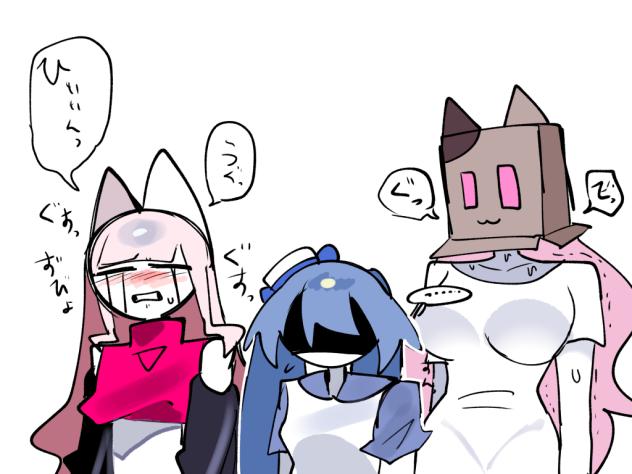 泣いてる