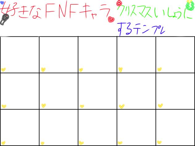 好きなFNFキャラをクリスマス衣装で描く