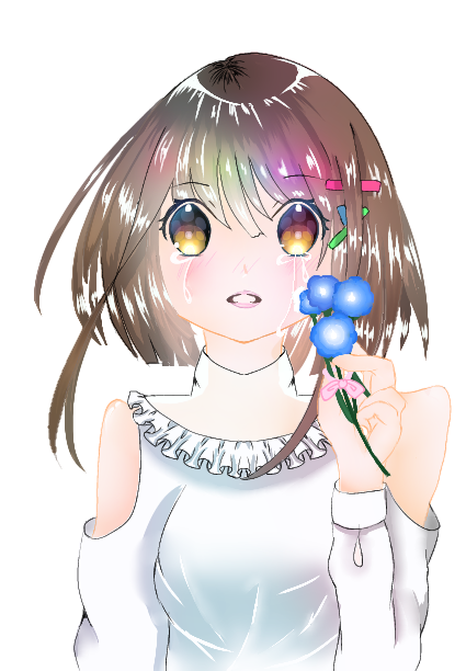 私を忘れないで
