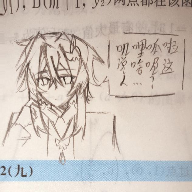叽里呱啦说啥呢这人…？