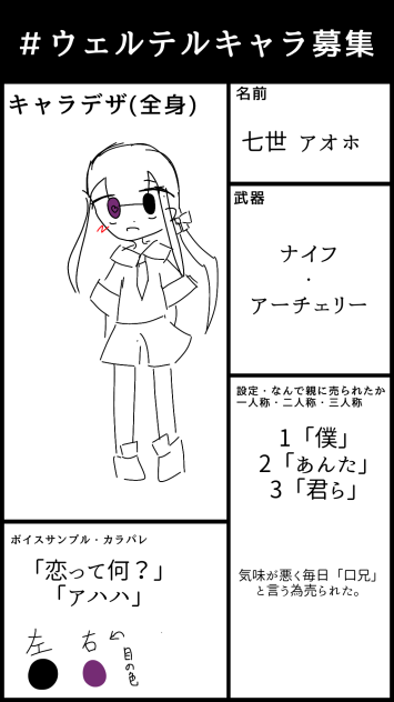 お願いします！