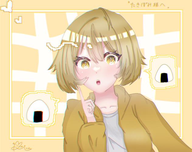 依頼代理ちゃん💛
