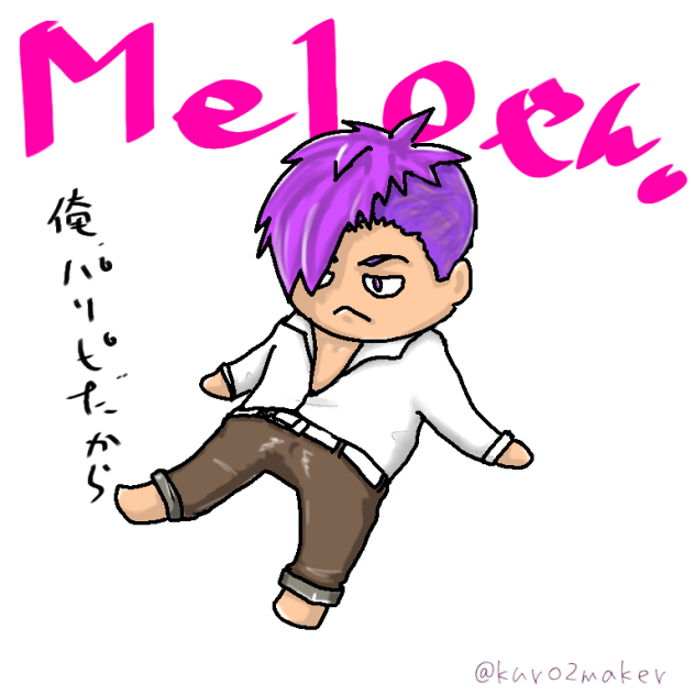 デフォルメめろやん