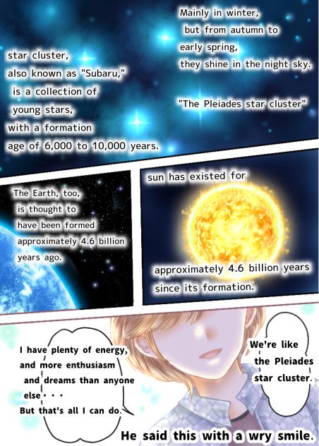 Immature Pleiades・Part1