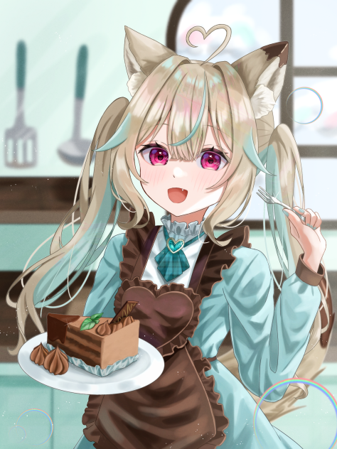 できたっ！