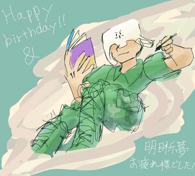 Happy birthday！