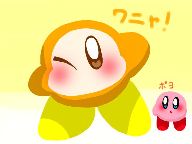ワニャ!