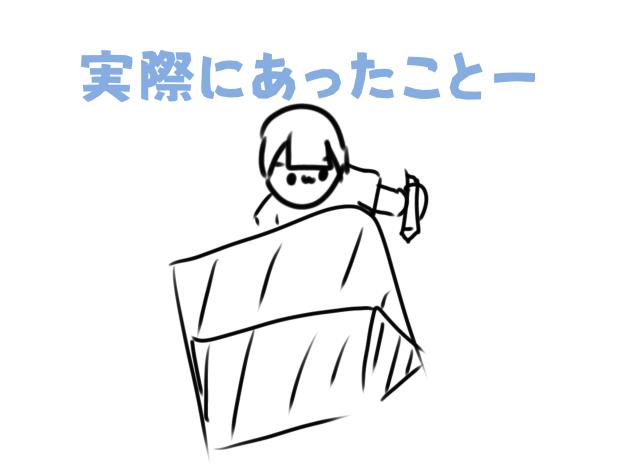 鬼滅ネタ　軽くネタバレ　ペンが…