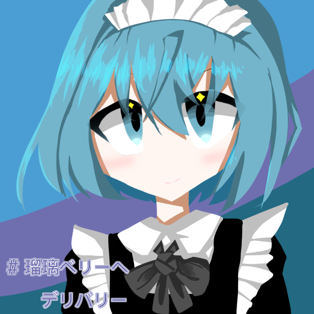 よその子