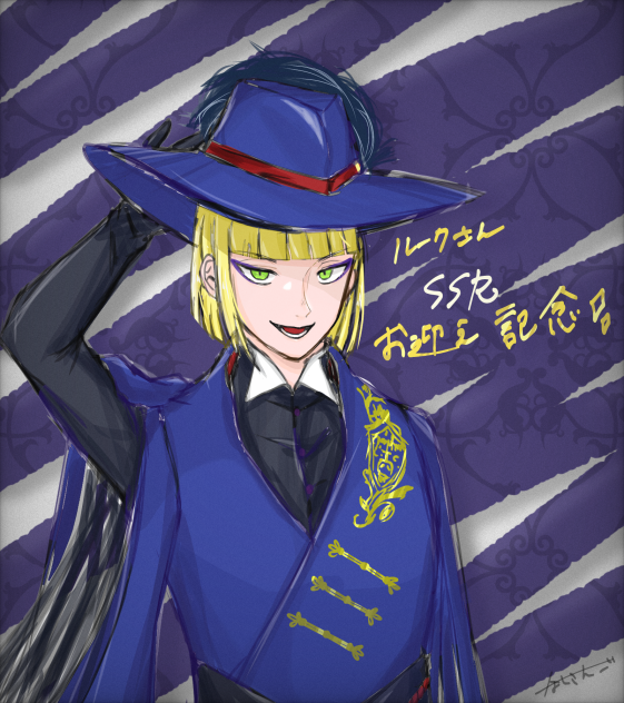 ルーク・ハント