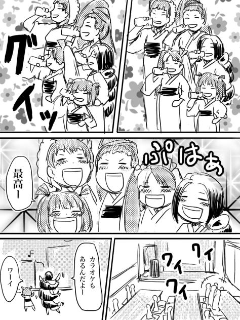 レッドペッパー 27