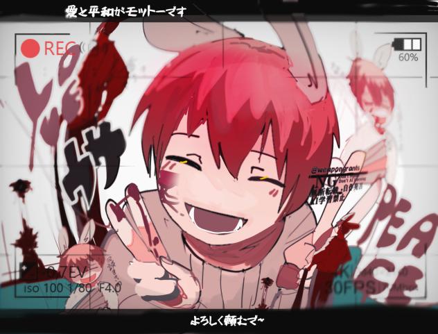 なかようしてや