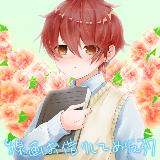 線画お借りして塗り絵37