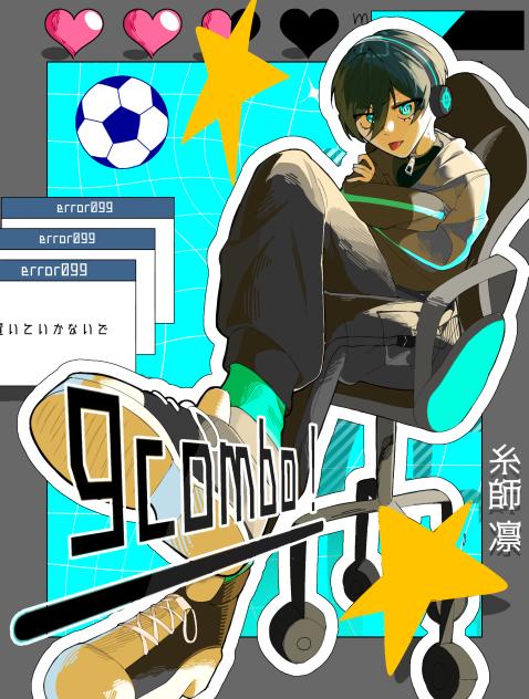 player I