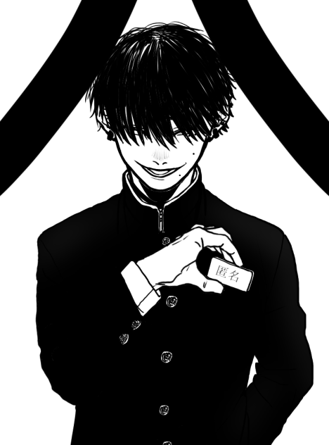 青春