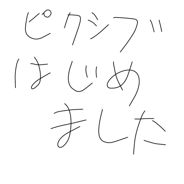Pixiv