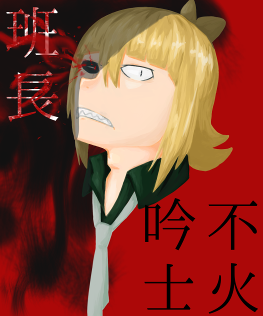 21日目