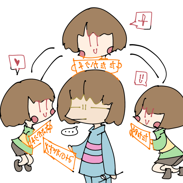✳︎そんなのお断りだ　見本