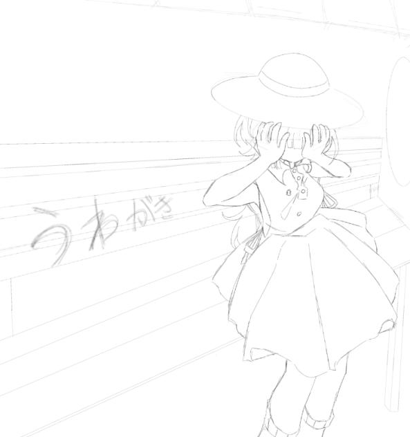 上書き色塗りてきとー