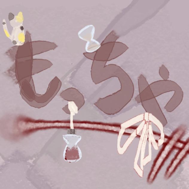 動かした⭐︎