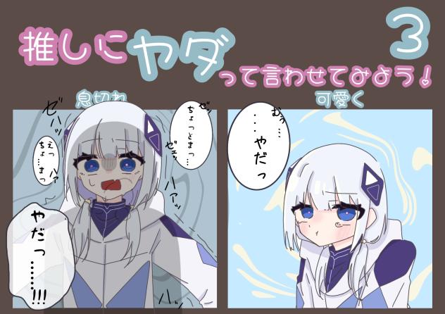 可不ちゃん好き、、！！！