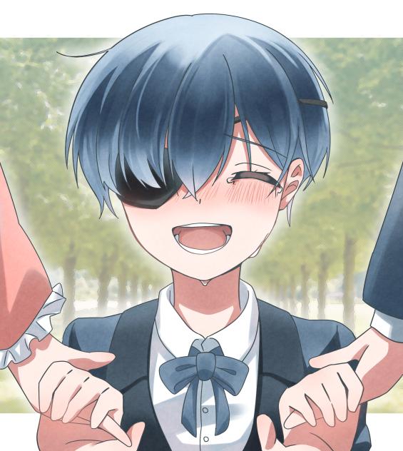 一緒